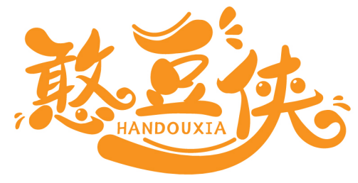 憨豆俠HANDOUXIA商標轉讓/購買