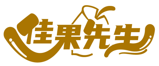 佳果先生商標轉讓/購買