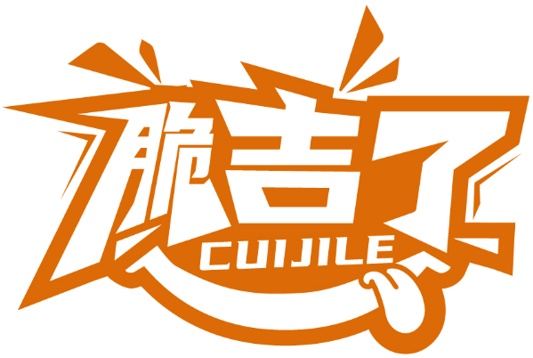 脆吉了CUIJILE商標轉讓/購買
