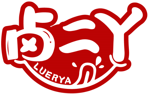 鹵二丫 LUERYA商標轉讓/購買