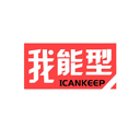 我能型
ICANKEEP商標轉讓/購買
