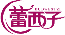 蕾西子 BUDWESTZI商標轉讓/購買