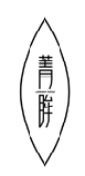 菁眸JINGMOU商標(biāo)轉(zhuǎn)讓/購買
