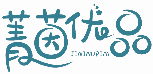 菁茵優品 JININUPIM商標轉讓/購買