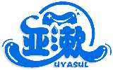 亞漱 UYASUL商標(biāo)轉(zhuǎn)讓/購買
