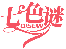 七色謎QISEMI商標轉讓/購買
