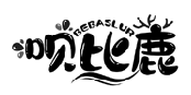 唄比鹿 BEBASLUR商標(biāo)轉(zhuǎn)讓/購(gòu)買(mǎi)