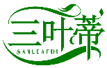 三葉蒂 SANLEAFDI商標轉讓出售