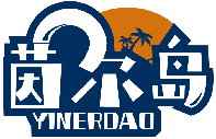 茵爾島 YINERDAO商標(biāo)轉(zhuǎn)讓出售