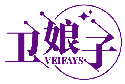 衛娘子 VEIFAYS商標轉讓/購買