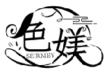 色媄 SEIRMEY商標(biāo)轉(zhuǎn)讓/購買