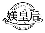 MYVANHOU 媄皇后商標轉讓/購買