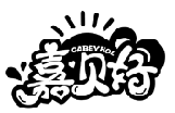 嘉貝好 GABEYHOL商標轉讓/購買