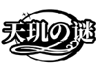 天璣謎商標轉讓/購買