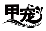 甲寵 NAILCHON商標(biāo)轉(zhuǎn)讓/購買