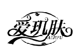 愛璣膚AIJIFU商標轉(zhuǎn)讓/購買
