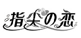 指尖戀商標轉(zhuǎn)讓/購買