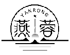 燕蓉YANRONG商標轉讓/購買