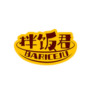拌飯君
BARICEJU商標轉讓/購買