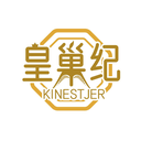 皇巢紀(jì)
KINESTJER商標(biāo)轉(zhuǎn)讓/購買