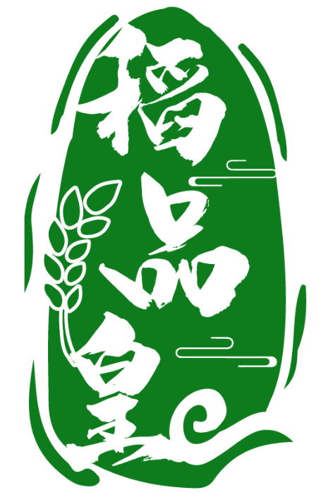 稻品皇商標轉(zhuǎn)讓/購買
