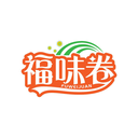 福味卷
FUWEIJUAN商標(biāo)轉(zhuǎn)讓/購(gòu)買