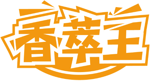 香萃王商標(biāo)轉(zhuǎn)讓/購(gòu)買