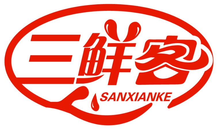 三鮮客SANXIANKE商標(biāo)轉(zhuǎn)讓/購(gòu)買