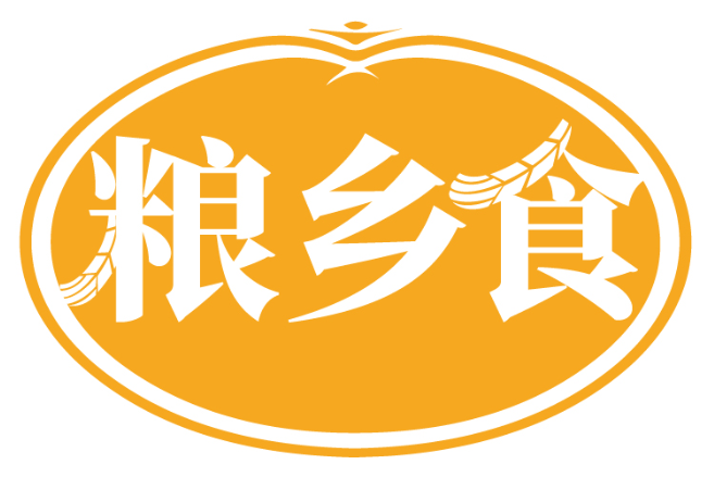 糧鄉(xiāng)食商標(biāo)轉(zhuǎn)讓/購買