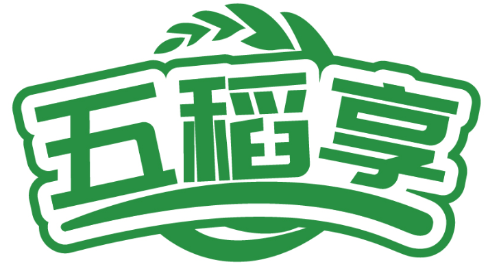 五稻享商標(biāo)轉(zhuǎn)讓/購買