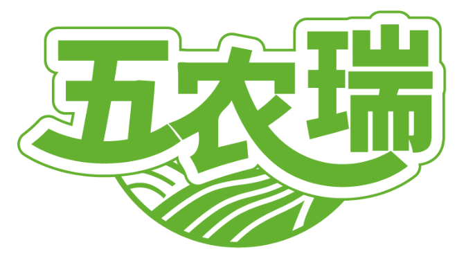 五農(nóng)瑞商標(biāo)轉(zhuǎn)讓/購買