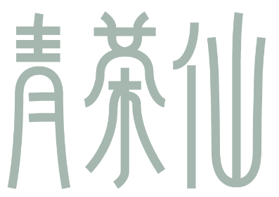 青茶仙商標轉讓/購買