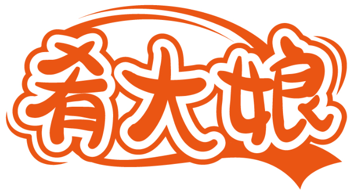 肴大娘商標(biāo)轉(zhuǎn)讓/購買