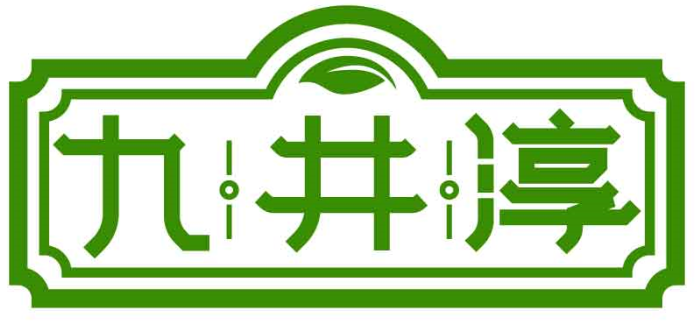 九井淳商標(biāo)轉(zhuǎn)讓/購買