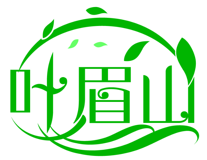 葉眉山商標(biāo)轉(zhuǎn)讓出售