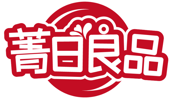 菁日良品商標(biāo)轉(zhuǎn)讓出售