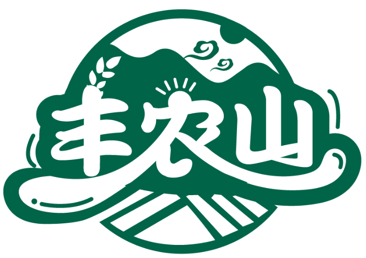 豐農山商標轉讓出售