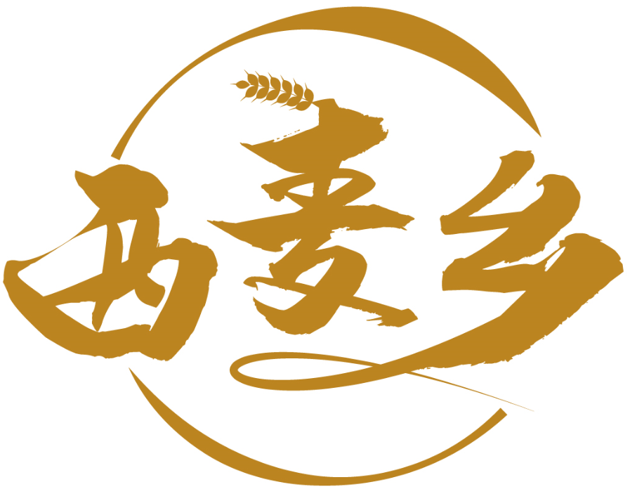 西麥鄉(xiāng)商標(biāo)轉(zhuǎn)讓/購(gòu)買(mǎi)
