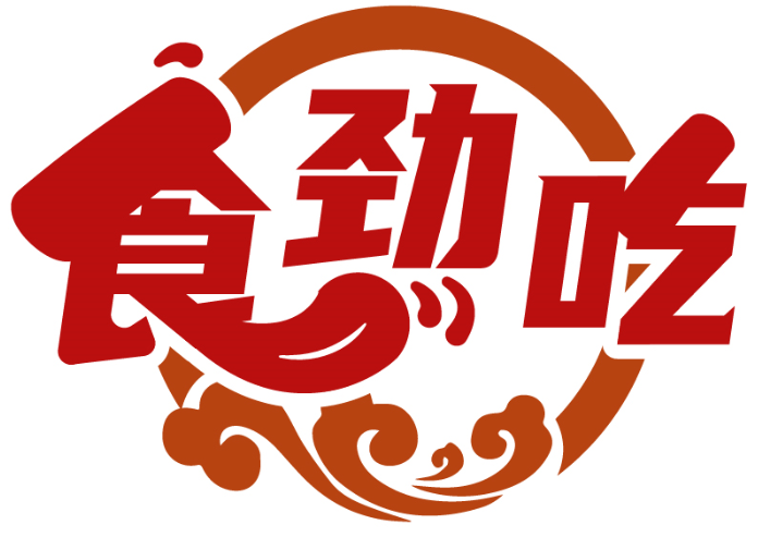 食勁吃商標轉讓/購買
