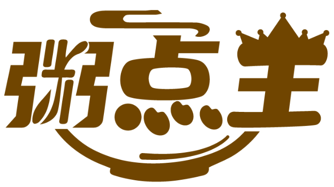 粥點王商標轉讓/購買