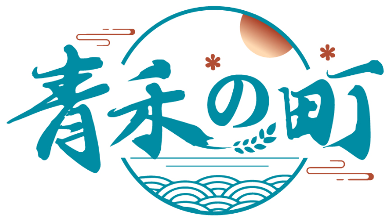 青禾町商標(biāo)轉(zhuǎn)讓出售