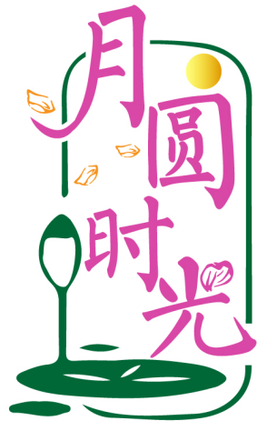 月圓時光商標(biāo)轉(zhuǎn)讓/購買