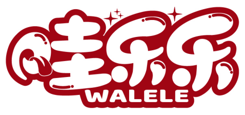 哇樂樂WALELE商標轉讓/購買