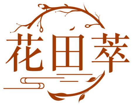 花田萃商標轉讓/購買