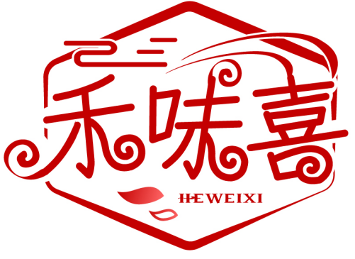禾味喜HEWEIXI商標轉讓出售