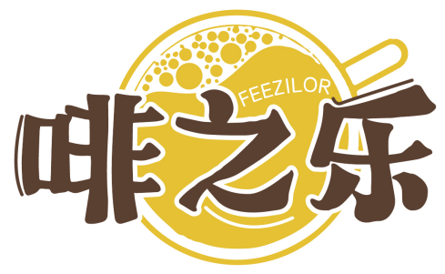 啡之樂 FEEZILOR商標(biāo)轉(zhuǎn)讓出售