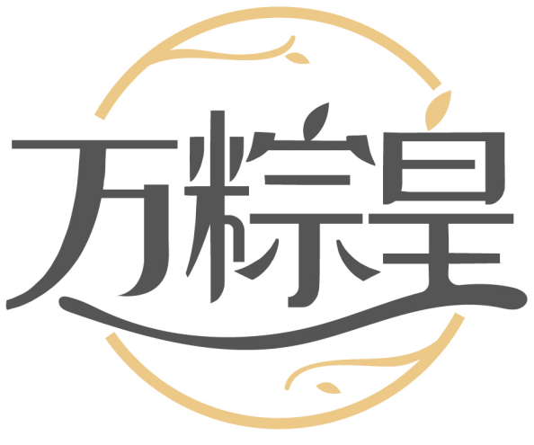 萬(wàn)粽皇商標(biāo)轉(zhuǎn)讓/購(gòu)買