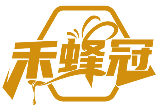 禾蜂冠商標(biāo)轉(zhuǎn)讓/購(gòu)買