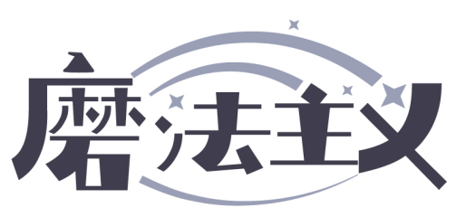 磨法主義商標轉讓/購買