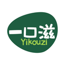 一口滋
YIKOUZI商標(biāo)轉(zhuǎn)讓/購買